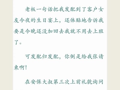 挽回前男友的7个绝妙策略（让你爱的人重新回到你身边）