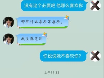 如何通过分手做回朋友挽回你的感情？（建立健康的分手后关系，重拾彼此的信任和友谊）