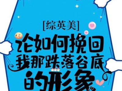 寻找失落的爱情（从小说看如何在爱情中挽回失落的感情）
