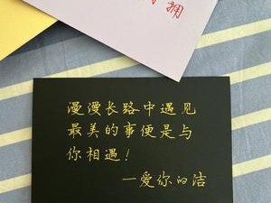 长辈道歉挽回之最感动言辞（发自内心的歉意，情深意切）