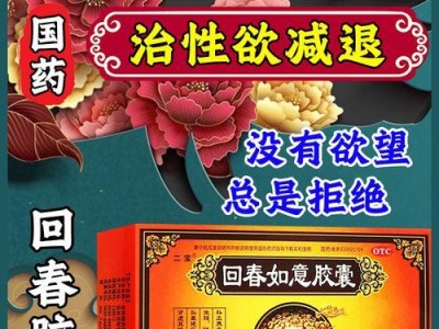 女性性欲强的表现和原因