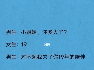 轻松套路女生的情话大全（15句骗到女生的情话，让她无法抵挡！）