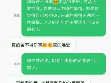 男友不相信我该如何应对？（建立信任关系，挖掘原因，沟通解决）