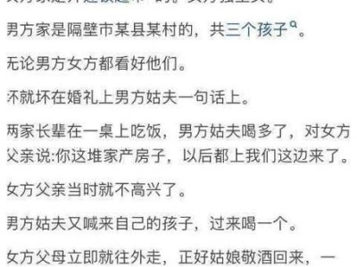 挽回前男友，重铸爱情（一封信引起的奇迹）