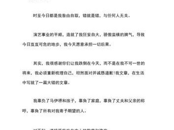 如何写一封真诚的道歉信挽回女友的心（挽回女友的信道歉信应该怎么写？）