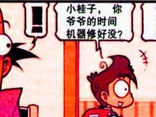 挽回误会，修复关系（以误会大发为例，如何重建亲情、友情、爱情）