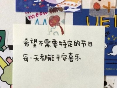 分手后怎样祝生日快乐（用关怀温暖前任的心）