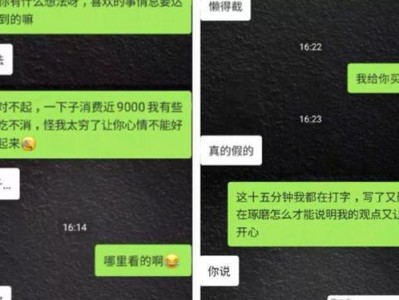 异地恋男友提分手拉黑后如何挽回（失恋后的心理变化、挽回的技巧和注意事项）