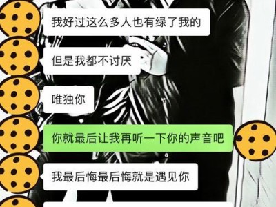 如何挽回言语伤害？（克制情绪、认错与沟通是关键）