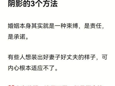 重拾生活的勇气——如何走出亲人去世后的痛苦阴影（15个步骤帮助你度过亲人离去的痛苦）