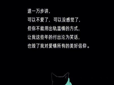 如何以破碎爱情的挽回法重新拾起？（15个步骤带你重获幸福）