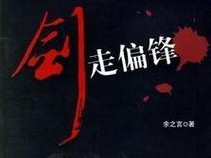 创新力量——出奇制胜的重要性（突破传统，寻求新思路）