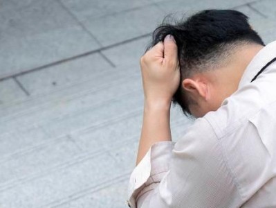 爱上自尊自卑的男人（探寻自卑与自尊的微妙平衡）