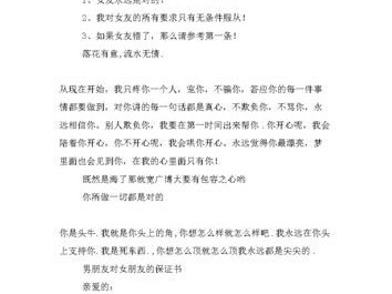 挽回爱情必备的有效方法（用这个方法让你的女友重新爱上你）