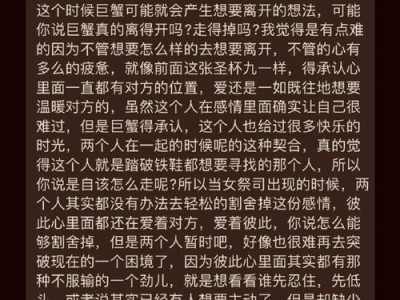 如何应对异地恋女友“累了要分手”的挑战？（分手理由真相曝光，情侣们应该知道的事！）