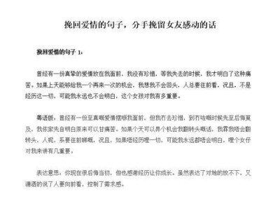 复合还是放弃？——分手六个月后的爱情选择（情感时间的考验，信任重建的挑战，复合的可能性如何？）