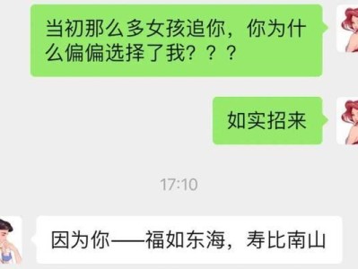如何以正确的择偶标准脱离单身（教你15个择偶标准，快速找到真爱）