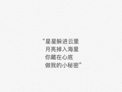 如何以情话撩拨已婚女人（让她心动不如意，又不越轨的5个技巧）