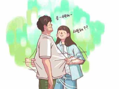 如何撩已婚女人？（用情话俘获她的心）