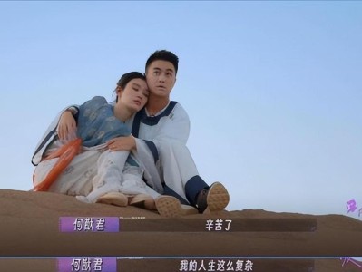 揭开姐弟恋婚姻的五大利弊（揭示姐弟恋婚姻的危机与困惑）