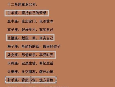如何挽回水瓶座的心？（分手不是结局，挽回还有机会！）