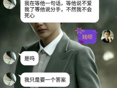 追求女生，该如何应对她的不答应也不拒绝？（15个段落教你如何成功追到心仪女生）