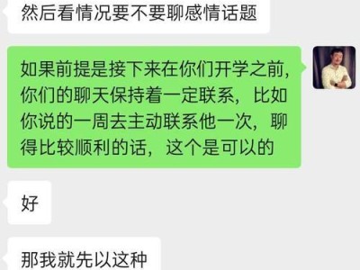 分手后如何挽回前任？（15个必备技巧，让你收复失去的爱情）