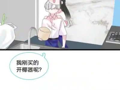 测试你的暴力倾向（了解自己的暴力倾向，掌握情绪管理技巧）