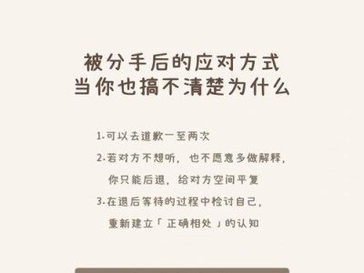 挽回前女友的艰辛之路（死活不见我，怎么办？）