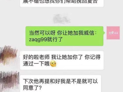 异地恋如何重燃爱情？（挽回你的远距离恋情）