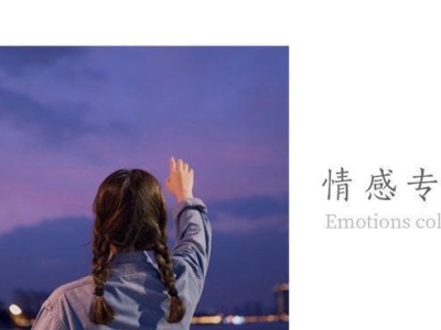 挽回女友的绝招（如何成功找回失去的爱情）