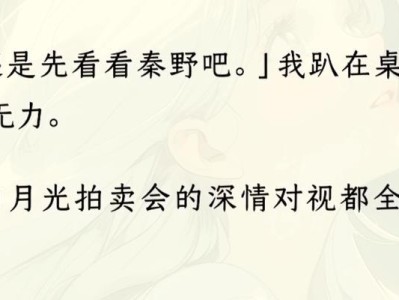 如何处理闺蜜对老公的好奇心？（以闺蜜喜欢打听老公的事怎么办）