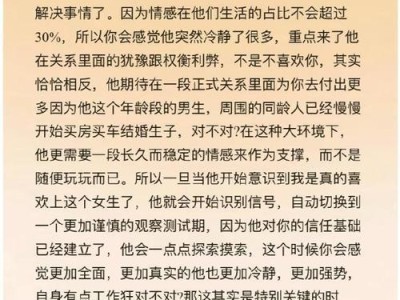 如何挽回分手的爱情？（复合的正确方法和注意事项）