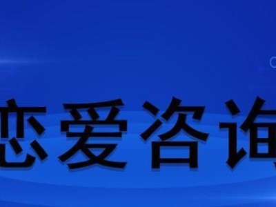 恋爱分手后的挽回技巧（从心理角度出发，如何挽回你的爱情？）