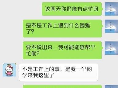 如何追求相亲对象，即使她不接受你？（掌握正确方法，成功追到自己的心仪对象）