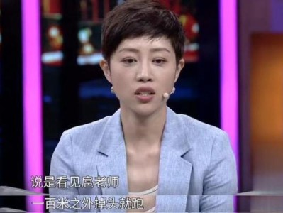 如何在她不公开我们关系的情况下获得她的认可？（探究方式方法，让她真正承认我们的关系）