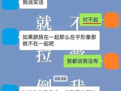 女友父母反对分手，该如何应对？（如何处理女友家人反对分手的压力？）