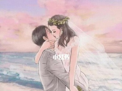 快速挽回男友的技巧（15步实用攻略助你重拾爱情）