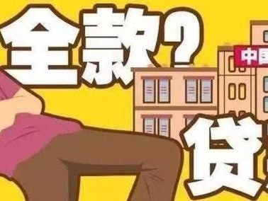 老公偷贷款，如何处理？（发现老公贷款后的应对之策）