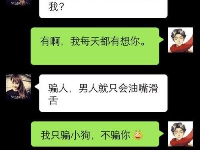 如何追到心仪女孩？（掌握以下套路和技巧，成功率提高！）