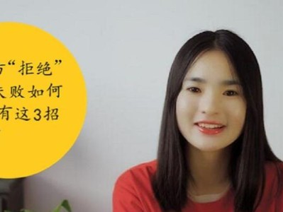 挽回失败后的正确处理方法（如何走出情感挽回的迷茫，重新开始人生？）