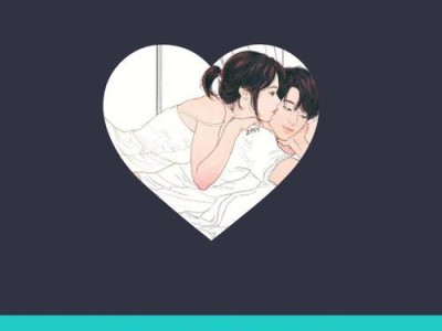 如何哄男孩子吃醋的方法（让男孩子安心的15个小技巧）