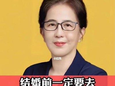 嫁人前一定要看清他的家庭状况（为了幸福，婚前要做好这些准备）