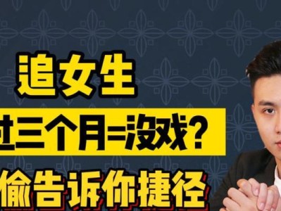 追女生的反应说明，你有戏吗？（从她的反应中探究你是否有机会成功追到她）