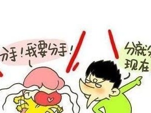 如何挽回女友？以吵架分手为例（15个实用技巧，让你成功挽回分手女友！）