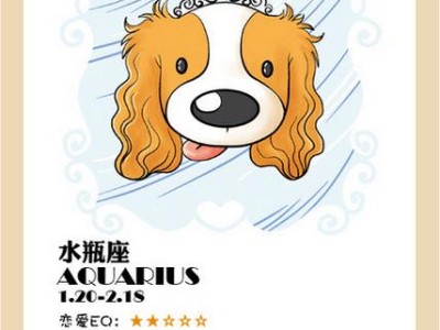测试恋爱EQ，看你有多聪明（通过15个问题测评你的恋爱智商，掌握恋爱技能，爱情不再盲目）