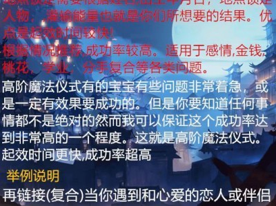 如何在14天内快速挽回失去的爱情（14天内最有效的挽回方法与技巧）