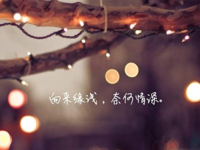 如何在不打扰前妻的情况下挽回她？（教你用正确的方式重拾爱情，让前妻心甘情愿回到你身边。）