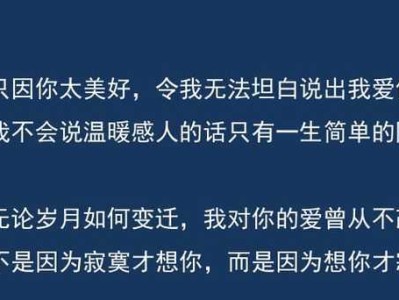 复合感动情话，让人泪目（一段感人的分手后复合故事）