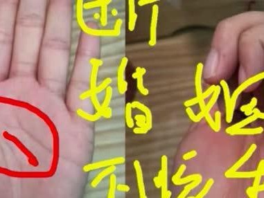 手相揭秘婚姻不顺的几种情况（掌握这些手相信号，解决婚姻危机从手开始）